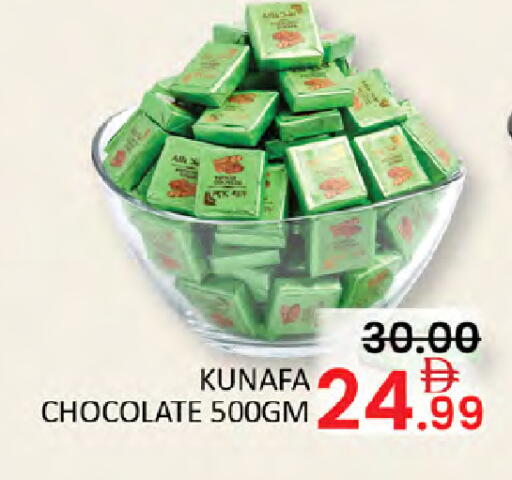 available at Al Madina  in UAE - Dubai