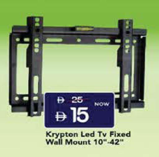 available at Mark & Save in UAE - Sharjah / Ajman