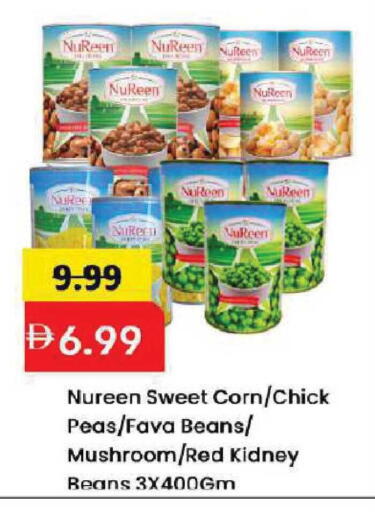 Peas Mushroom available at Mark & Save in UAE - Dubai