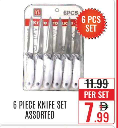 available at DAY STAR DEPARTMENT STORE.L.LC in UAE - Dubai