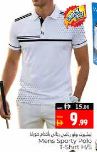 available at Pasons Hypermarket in UAE - Al Ain