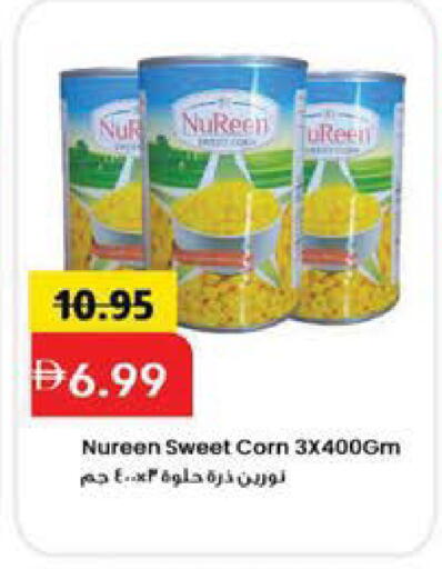 available at Mark & Save in UAE - Sharjah / Ajman