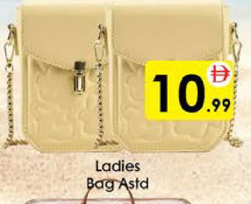available at AIKO Mall and AIKO Hypermarket in UAE - Al Ain