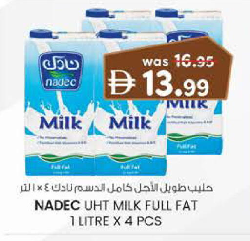 available at ك. الم. للتجارة in الإمارات العربية المتحدة , الامارات - أبو ظبي