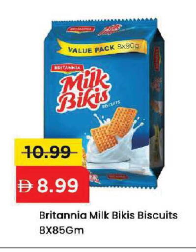 available at Mark & Save in UAE - Dubai