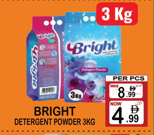 available at Friday Center in UAE - Sharjah / Ajman