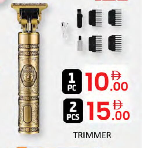 available at Al Madina  in UAE - Dubai