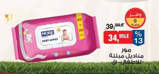 available at BIM Market  in Egypt - Cairo