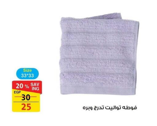available at فتح الله in Egypt - القاهرة