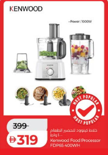 available at لولو هايبرماركت in الإمارات العربية المتحدة , الامارات - أبو ظبي