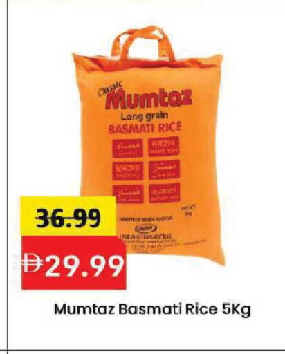 available at Mark & Save in UAE - Dubai
