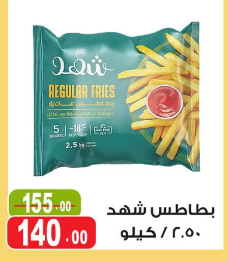 available at Ghoneim Market   in Egypt - Cairo