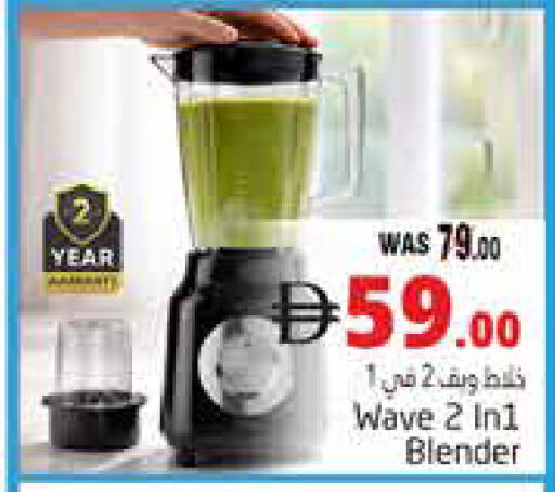 available at Pasons Hypermarket in UAE - Al Ain