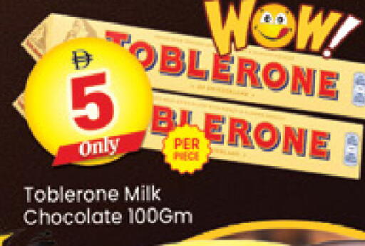 available at Al Madina  in UAE - Dubai