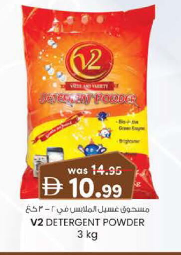 available at ك. الم. للتجارة in الإمارات العربية المتحدة , الامارات - دبي