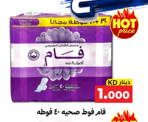 available at Meem Central Market Co in Kuwait - Kuwait City