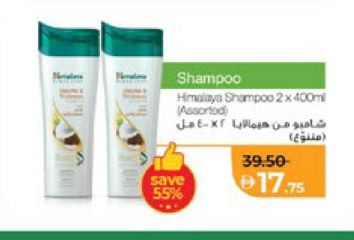 available at Lulu Hypermarket in UAE - Abu Dhabi