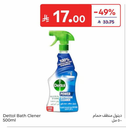 available at كارفور in مملكة العربية السعودية, السعودية, سعودية - الخبر‎