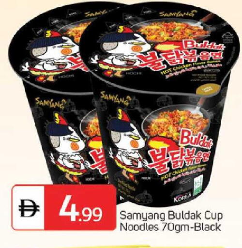 available at TALAL MARKET in UAE - Dubai