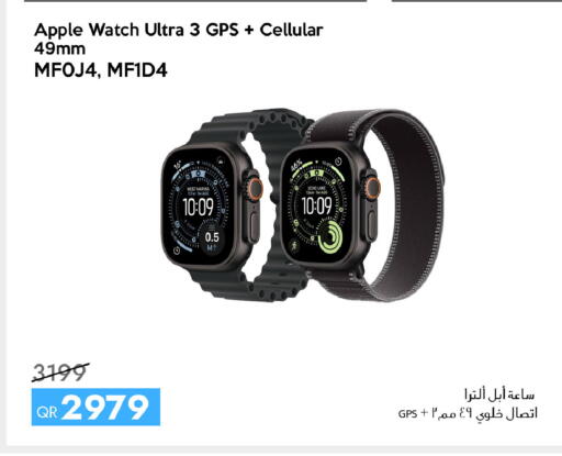 Apple available at سيل بلاينت للهواتف in قطر - الضعاين