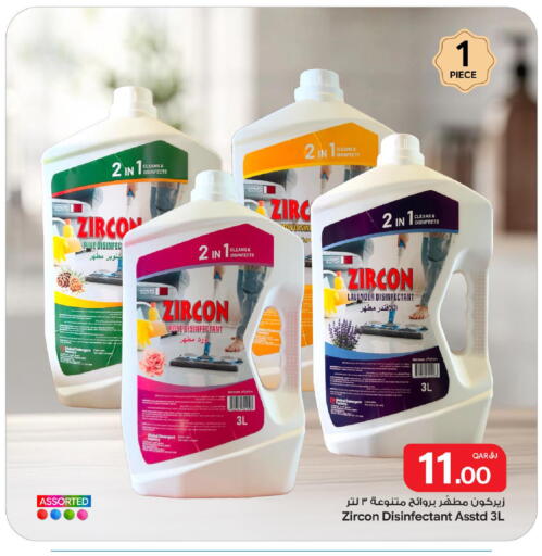 available at بن داود in قطر - الدوحة