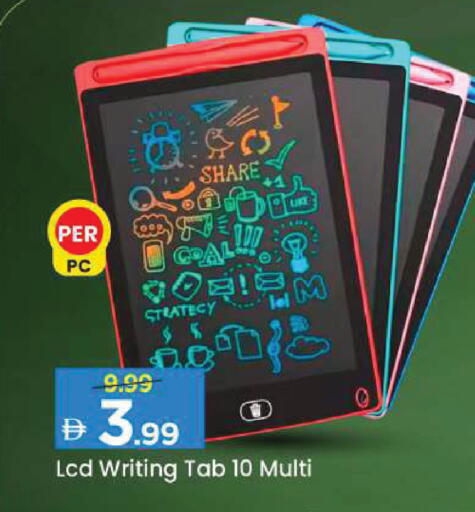available at Mark & Save in UAE - Dubai