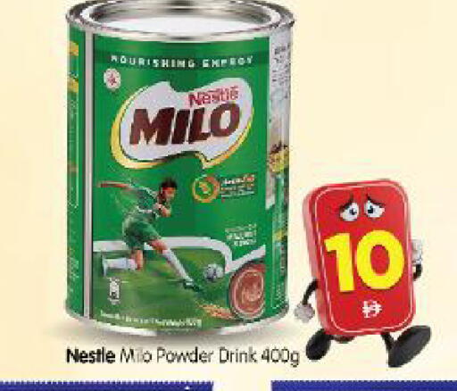 available at Al Madina Hypermarket in UAE - Abu Dhabi
