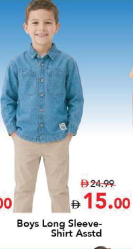 available at Mark & Save in UAE - Sharjah / Ajman