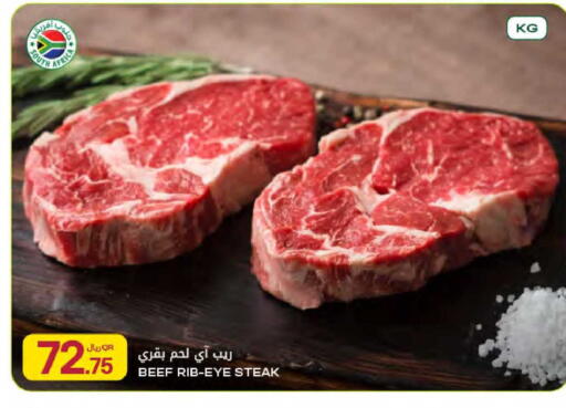 available at شركة الميرة للمواد الاستهلاكية in قطر - أم صلال
