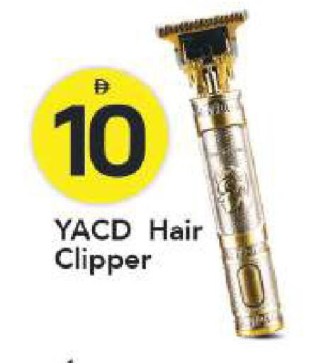 available at مارك & سيف in الإمارات العربية المتحدة , الامارات - أبو ظبي
