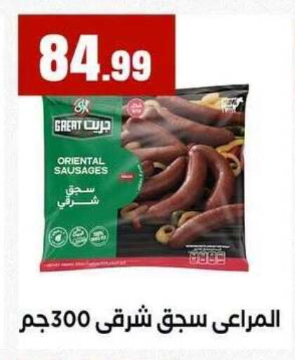 available at MartVille in Egypt - Cairo