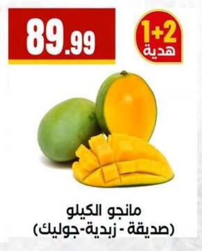available at MartVille in Egypt - Cairo