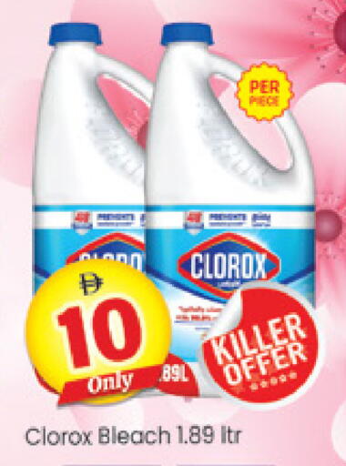available at Al Madina  in UAE - Dubai
