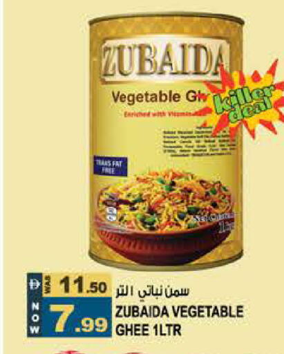 available at هاشم هايبرماركت in الإمارات العربية المتحدة , الامارات - الشارقة / عجمان