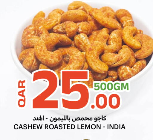 Lemon available at البلدي اليوم in قطر - الشمال