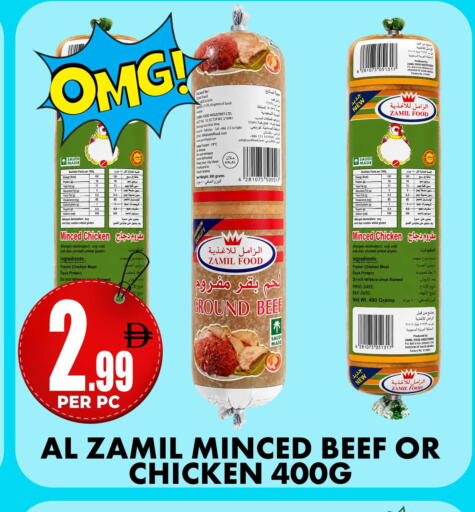 Date available at مركز الخصومات سنترو in الإمارات العربية المتحدة , الامارات - الشارقة / عجمان