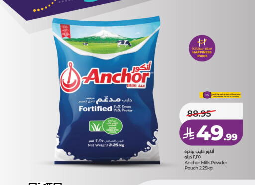 available at LULU Hypermarket in KSA, Saudi Arabia, Saudi - Jeddah