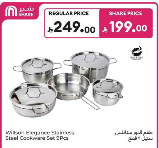 available at Carrefour in KSA, Saudi Arabia, Saudi - Al Khobar