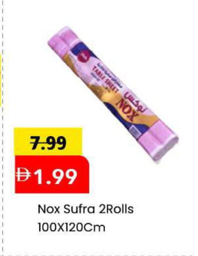 available at مارك & سيف in الإمارات العربية المتحدة , الامارات - الشارقة / عجمان