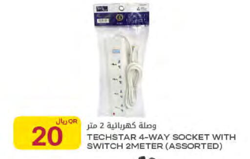 available at Al Meera in Qatar - Al-Shahaniya