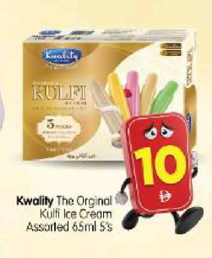 available at Al Madina Hypermarket in UAE - Abu Dhabi