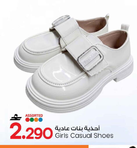 available at مارك & سايف in عُمان - مسقط‎