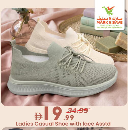 available at Mark & Save in UAE - Sharjah / Ajman