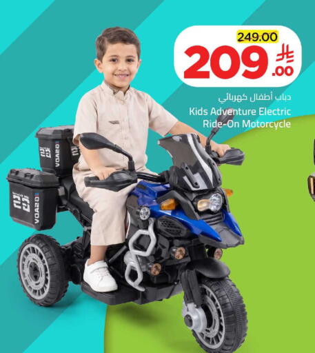 available at وهج مارت in مملكة العربية السعودية, السعودية, سعودية - جدة