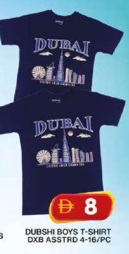 available at جراند هايبر ماركت in الإمارات العربية المتحدة , الامارات - دبي