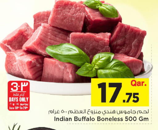 available at Mark & Save  in Qatar - Al-Shahaniya