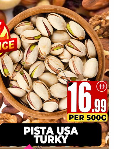 available at مركز الخصومات سنترو in الإمارات العربية المتحدة , الامارات - الشارقة / عجمان