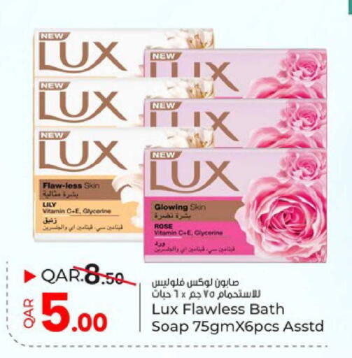 available at باريس هايبرماركت in قطر - الدوحة