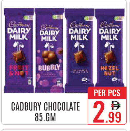 available at DAY STAR DEPARTMENT STORE.L.LC in UAE - Dubai