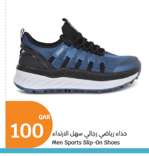 available at City Hypermarket in Qatar - Doha